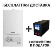 Газовые настенные котлы